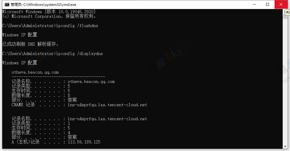 电脑刷新dns缓存命令